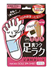 ペロリン足裏樹液シート