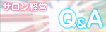 �T�����o�c�̃q���g�W