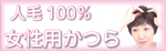 �l��100�������p����