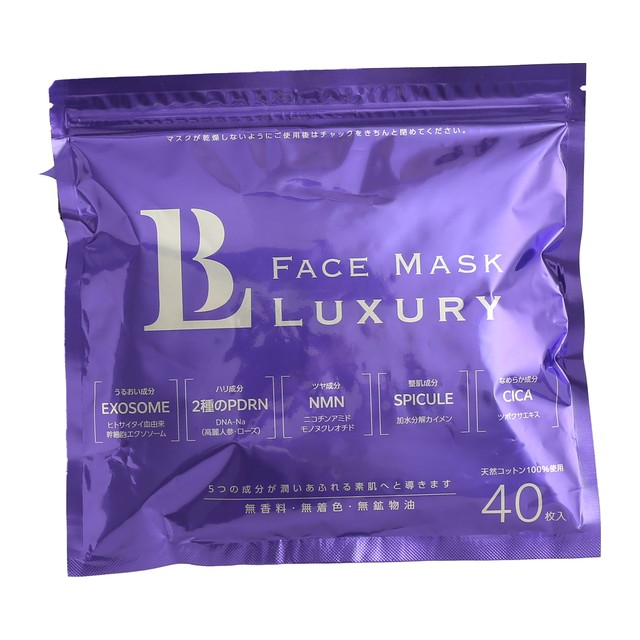 B-Luce フェイスマスク Luxury