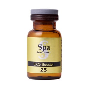 スパトリートメント exoブースター25