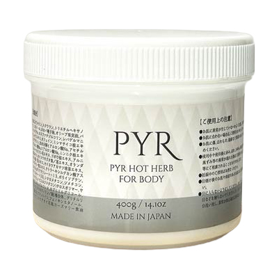 PYR パイラ ホットハーブ (業務用)