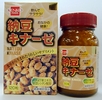 納豆キナーゼ