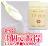 ピュアコラーゲン