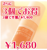 セスミルクゴマージュ