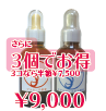 サロンセレクトプラセン原液