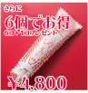 セスボディークリームRS