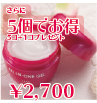 セスオールインワンジェル