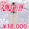 DNエクセレンス
E